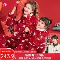 芬腾睡衣女童秋冬加绒夹棉立领喜庆亲子防静电睡衣家居服套装 大红 130