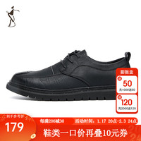 才子(TRIES)男鞋休闲皮鞋男2023软底舒适防滑商务正装办公室系带鞋子 黑色 单层 38