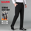 鸭鸭（YAYA）【90鹅绒】羽绒裤男士西装长裤冬季保暖厚款加绒裤直筒裤子