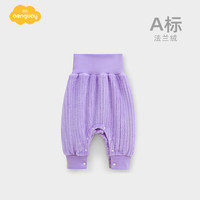 Aengbay昂贝 婴儿裤子秋冬季加绒新生儿大屁屁裤保暖按扣式高腰大PP裤 紫色 80cm