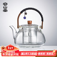 容山堂容山堂玻璃围炉煮茶壶烧水壶煮茶壶大容量煮茶器电陶炉煮茶炉套装 织提梁煮茶器-中和壶透明 950ml
