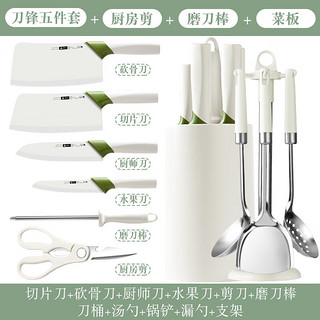 派莱斯（PLYS）德国品质刀具 菜刀菜板套装家用切片刀厨具用品全套刀 全套厨房刀具十一件