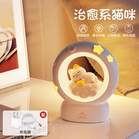 岁艺 SHUIYI小夜灯卧室睡眠灯床头灯婴儿喂奶柔光儿童伴睡灯 猫咪+充电头