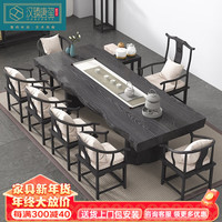 汉臻唐玺(HONZONTX)全实木整板茶桌椅组合现代简约家用功夫茶台办公室会客喝茶桌套装 1.6米茶桌+主椅+4客椅+茶水柜