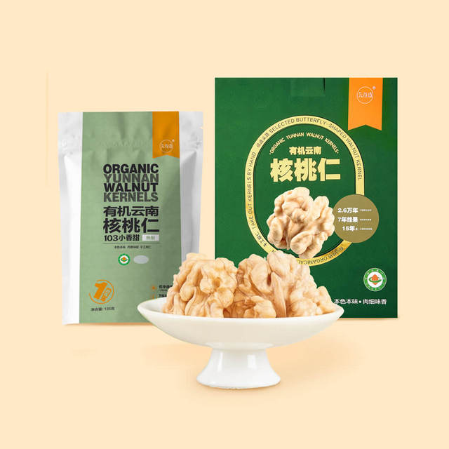 云谷造 有机核桃仁1000g/盒