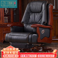 汉臻唐玺(HONZONTX)老板椅真皮商务大班椅可躺按摩电脑椅家用实木办公椅升降旋转椅子 褐色 牛皮+搁脚