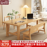 贵嘉缘橡胶木全实木大板办公桌双人电脑桌多人实木书桌学习桌写字桌 原木色【单桌】 长宽高：160*80*75cm