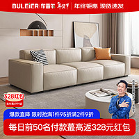 布雷尔（BULEIER）沙发意式轻奢豆腐块头层牛皮沙发客厅组合大小户型整装家具 双扶手单人位【支持尺寸】