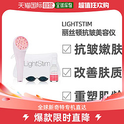 LightStim 丽丝顿 美国直邮lightstim丽丝顿红光嫩肤光疗美容仪光子光谱仪led美容仪