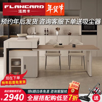 法岚卡意式现代餐桌岛台一体家用可伸缩小户型简约岩板中岛台餐桌椅组合 1.6米岛台餐桌 餐桌+6椅子