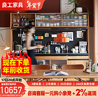 lengon良工樱桃木餐边柜实木岩板餐边柜日式咖啡茶水柜储物酒柜餐桌一体靠墙 2.1米水桶柜整柜（默认黑岩板）