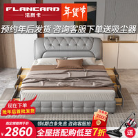 法岚卡(FLANCARD)现代极简双人床现代简约卧室床主卧大床1.8m*2.0m高箱储物床婚床 床+1床头柜 1.8x2米6抽屉床