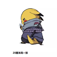 阿霸阿霸皮卡丘汽车贴纸小号车身车门遮挡划痕嘻哈可爱痛车贴卡通车身贴纸 忍者款【皮卡丘】一张