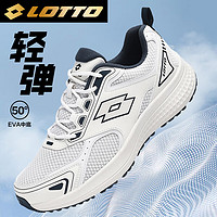 乐途（LOTTO）运动鞋男鞋透气高回弹缓震耐磨跑步鞋男 1037 米白 43 米白（双网）