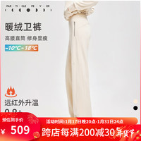 粒子狂热PF女运动长裤加绒直筒修身显瘦柔软亲肤户外休闲长裤 PT003-426-奶油卡其 L