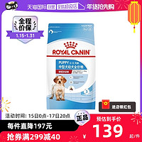 ROYAL CANIN 皇家 MEJ32中型犬幼犬狗粮