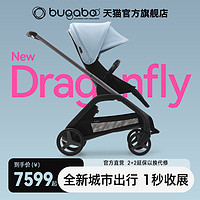 bugaboo 博格步 Dragonfly蜻蜓博格步婴儿推车可坐可躺一秒折叠