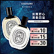 DIPTYQUE 玫瑰之水 女士淡香水 100ml