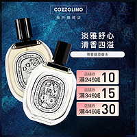 DIPTYQUE 玫瑰之水 女士淡香水 100ml