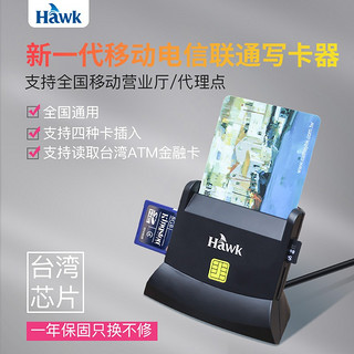 HawK 浩客 手机