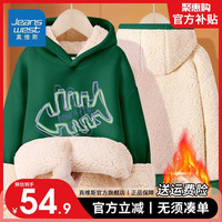 真维斯男童加绒卫衣秋冬款大童装冬季加厚羊羔绒连帽衫儿童冬装男 秋冬款羊羔绒连帽卫衣aksd12 150