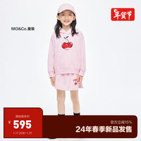 little MO&Co.两件套装 little moco童装24春装女童纯棉长袖连帽卫衣短裙 水粉色 110/52