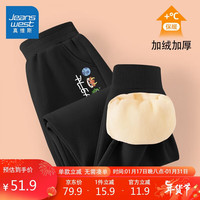 真维斯男童加绒裤子秋冬款男孩大童一体绒保暖长裤儿童冬季加厚款运动裤 黑/JD享受太空植绒K 140