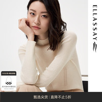 ELLASSAY针织衫歌力思秋冬新款立体剪裁优雅圆领羊毛衫女EWD323M5110 浅