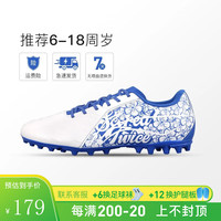 李宁(LI-NING)小李子:LINING李宁锦系列中端足球青少年训练儿童足球鞋男女YSFT0142 33 (200mm)