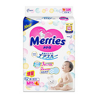 Merries 妙而舒 日本花王妙而舒纸尿裤M号64+4片增量装