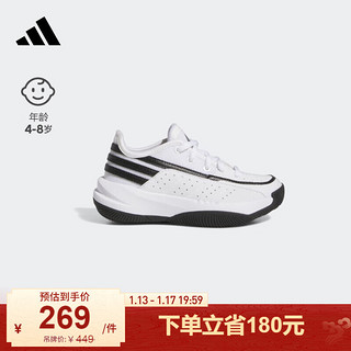 adidas阿迪达斯FRONT COURT C男小童儿童团队款实战篮球鞋 白/黑 33.5(205mm)