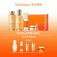 Sulwhasoo 雪花秀 参养水乳精华30ml礼盒眼霜抗皱淡纹修护送礼