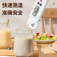 三量 日本三量水温计食品温度计测水温测量计油温温度计厨房商用烘焙
