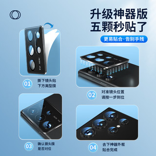  BLUEO/蓝猩 高清防摔 手机后置摄像头保护膜  高清膜