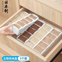 家の物语(KATEI STORY)日本袜子收纳盒抽屉分隔内衣内裤三合一丝袜整理盒宿舍 五格收纳盒【3个装】