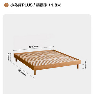 木邻全实木床北欧简约樱桃木床日式主卧双人床家用次卧单人床原木床 plus版榻榻米 1800mm*2000mm