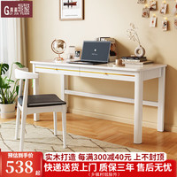 贵嘉缘实木书桌学习桌现代简约办公桌电脑桌工作台长条桌写字桌书房家具 白色【单桌+牛角椅】 长宽高：100*50*75cm【双抽屉】