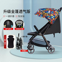 gb 好孩子 婴儿手推车轻便伞车便携折叠儿童宝宝婴儿车可坐躺可登机