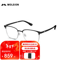 陌森（Molsion）眼镜方形斯文镜架近视可配度数MJ7352 B15框+优可视1.67高清 B15银色|上眉半光哑黑