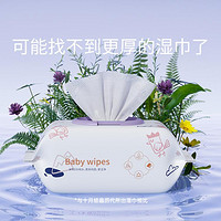 十月结晶 婴儿湿巾手口专用升级加厚新生儿宝宝湿纸巾成人可用弹盖设计80抽