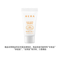 HERA 赫妍 户外防晒霜乳15ml温和养肤清爽防紫外线轻薄透气