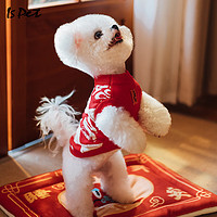 ISPET狗狗新年装泰迪衣服比熊雪纳瑞西高地狗狗衣服2024龙年-福龙迎春 红色 XL （11-16斤）