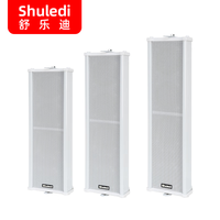shuledi/舒乐迪 数字远程寻呼对讲 网络音柱音箱 吸顶喇叭 话筒