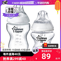 汤美星 TommeeTippee汤美星婴儿玻璃奶瓶宽口径防胀气0个月以上