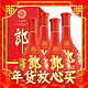 爆卖年货、88VIP：LANGJIU 郎酒 红花郎10 53%vol 酱香型白酒 500ml*4瓶