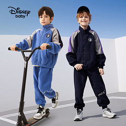 Disney baby 迪士尼宝贝 迪士尼童装男童撞色运动外套2024春秋装新款儿童户外休闲帅气外套