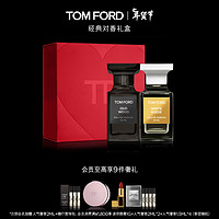 TOM FORD 对香礼盒 暗麝心魄香水30ML+珍华乌木香水30ML 生日礼物 送女友