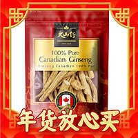 大山行 西洋参 50g