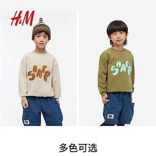 H&M HM童装男童儿童卫衣2023冬季新款时尚可爱童趣长袖上衣1203307