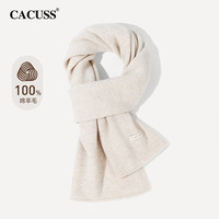 CACUSS绵羊毛女士围巾冬季保暖舒适围脖韩版纯色户外外搭披肩礼盒装米色 米色礼盒装